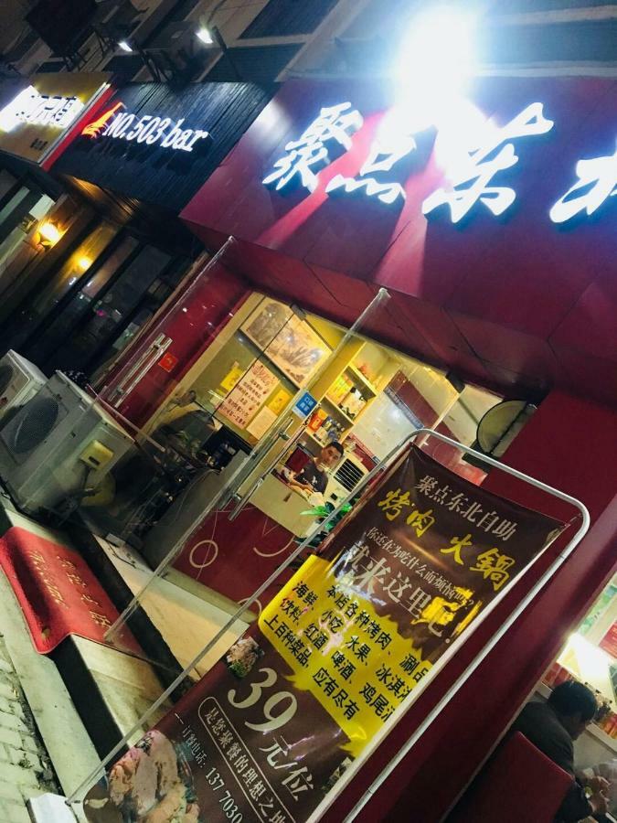 Nanjing Lafei Hotel Lukou Airport Branch ภายนอก รูปภาพ